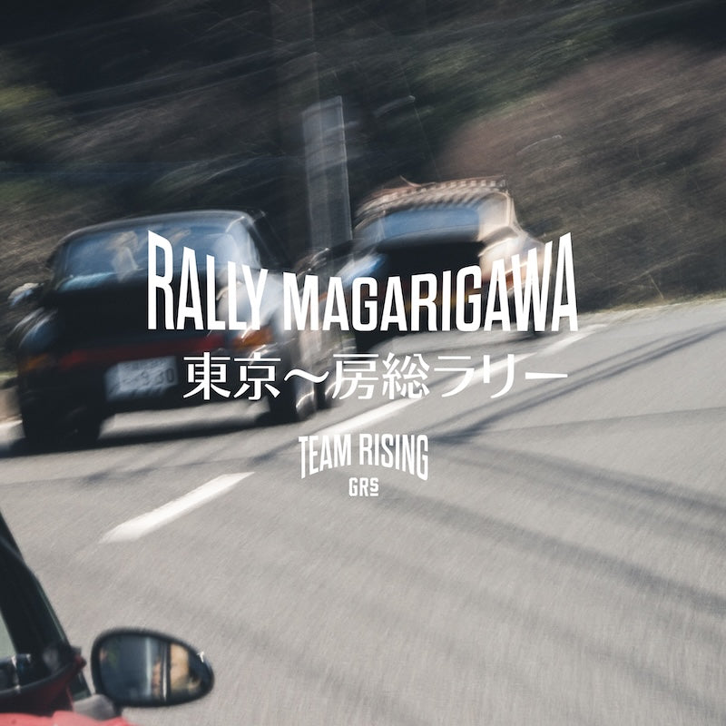 GRS X RALLY MAGARIGAWA