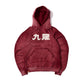 [Year of Dragon edition] Hand Stitch 24 竜 Heavy Weight Cotton Sun Faded Hoodie / Burgundy Red