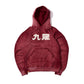 [Pre-Order] Hand Stitch 24 竜 Heavy Weight Cotton Sun Faded Hoodie / Burgundy Red