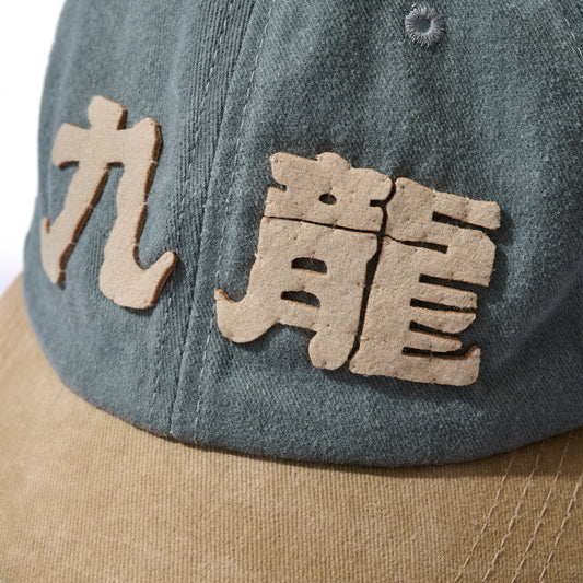 TWO TONE FADED WASHED HAND QUILTED “KOWLOON” CAP / GRAPHITE GREY