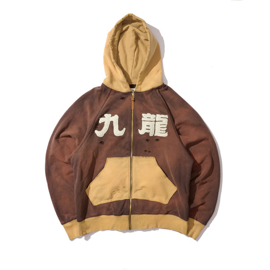 TWO TONE DISTRESSED SUN FADED KOWLOON ZIP-UP HOODIE / SABLE BROWN