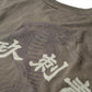 GRS x 59TATTOO WASHED UPHILL TIGER GRAPHIC TEE / CHARCOAL