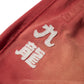 SUN FADED PATCHWORK WASHED “PEACE” SWEAT PANTS / BURGUNDY