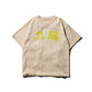 GRS x ChargeSpot Sun Faded  “Kowloon” Tee / Ecru