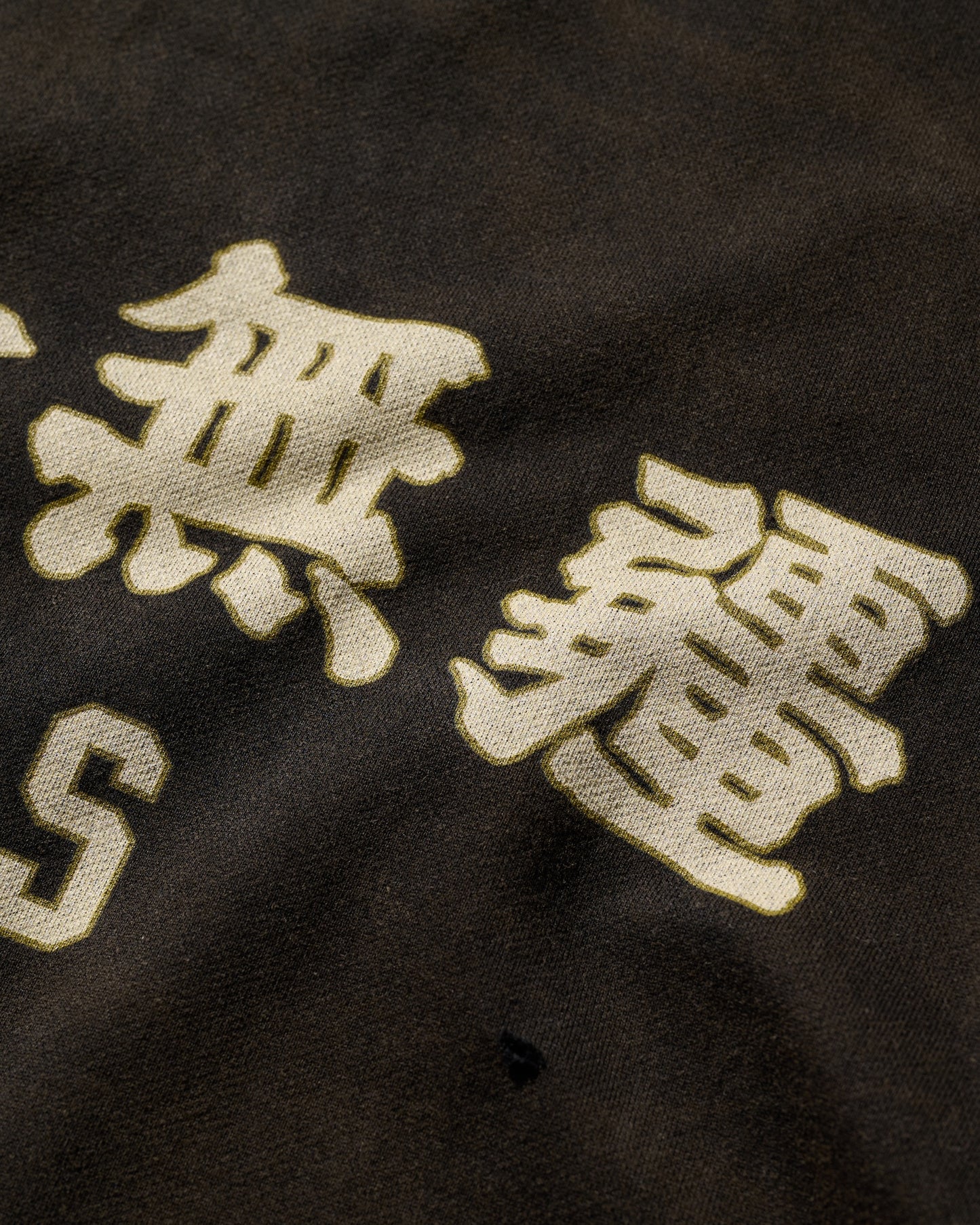 HEAVYWEIGHT SUN FADED TEE / BLACK