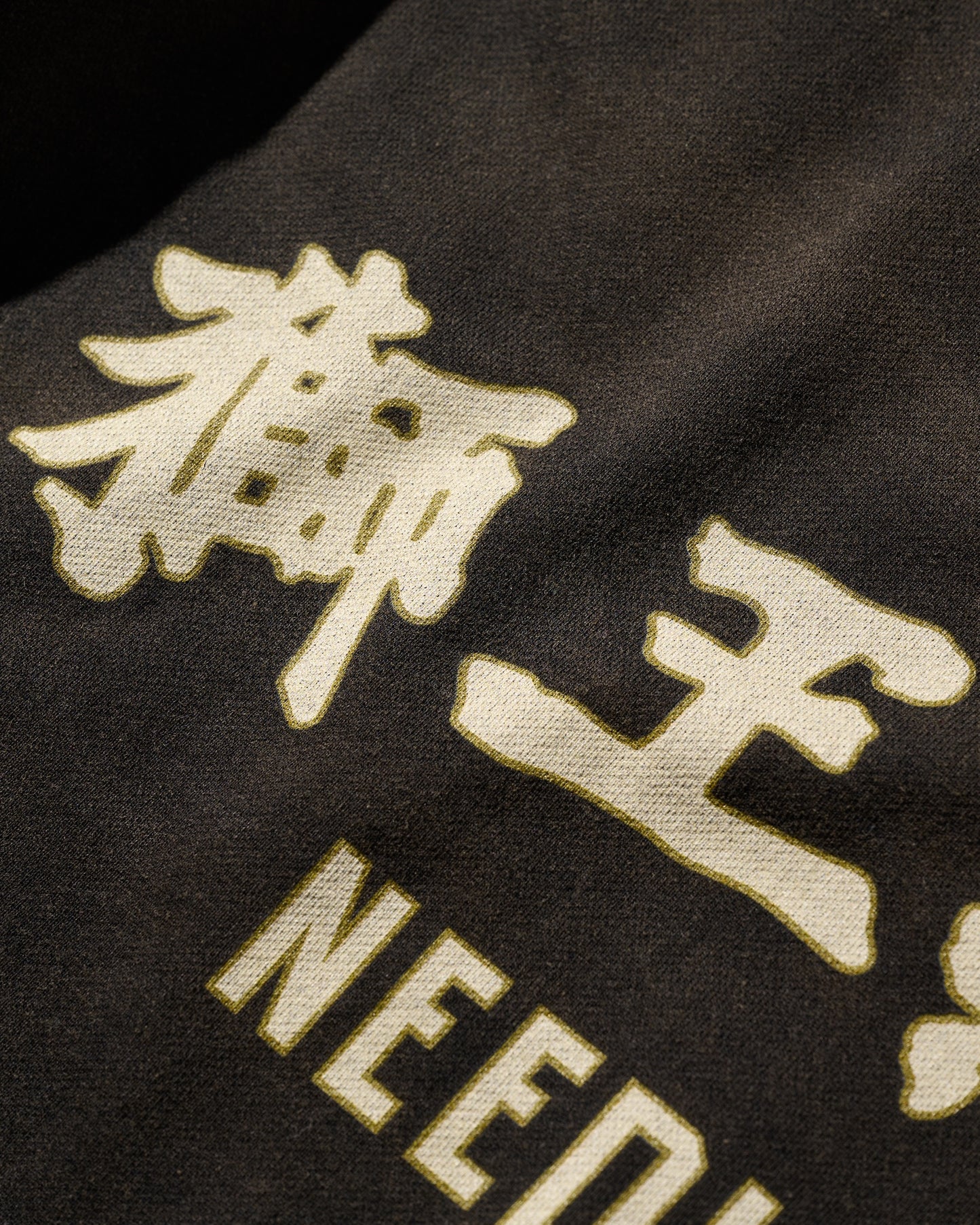 HEAVYWEIGHT SUN FADED TEE / BLACK
