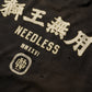 HEAVYWEIGHT SUN FADED TEE / BLACK