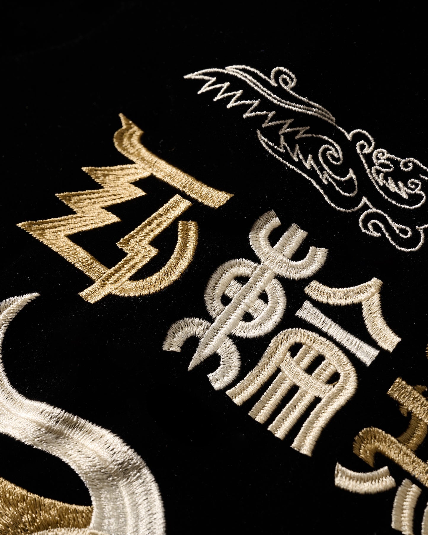 YEAR OF HORSE REVERSIBLE JACQUARD SUKAJAN JACKET