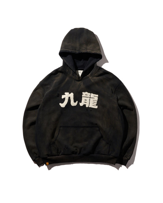 OG SUN FADED "KOWLOON" HOODIE / BLACK