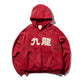 OG SUN FADED "KOWLOON" HOODIE / BURGUNDY