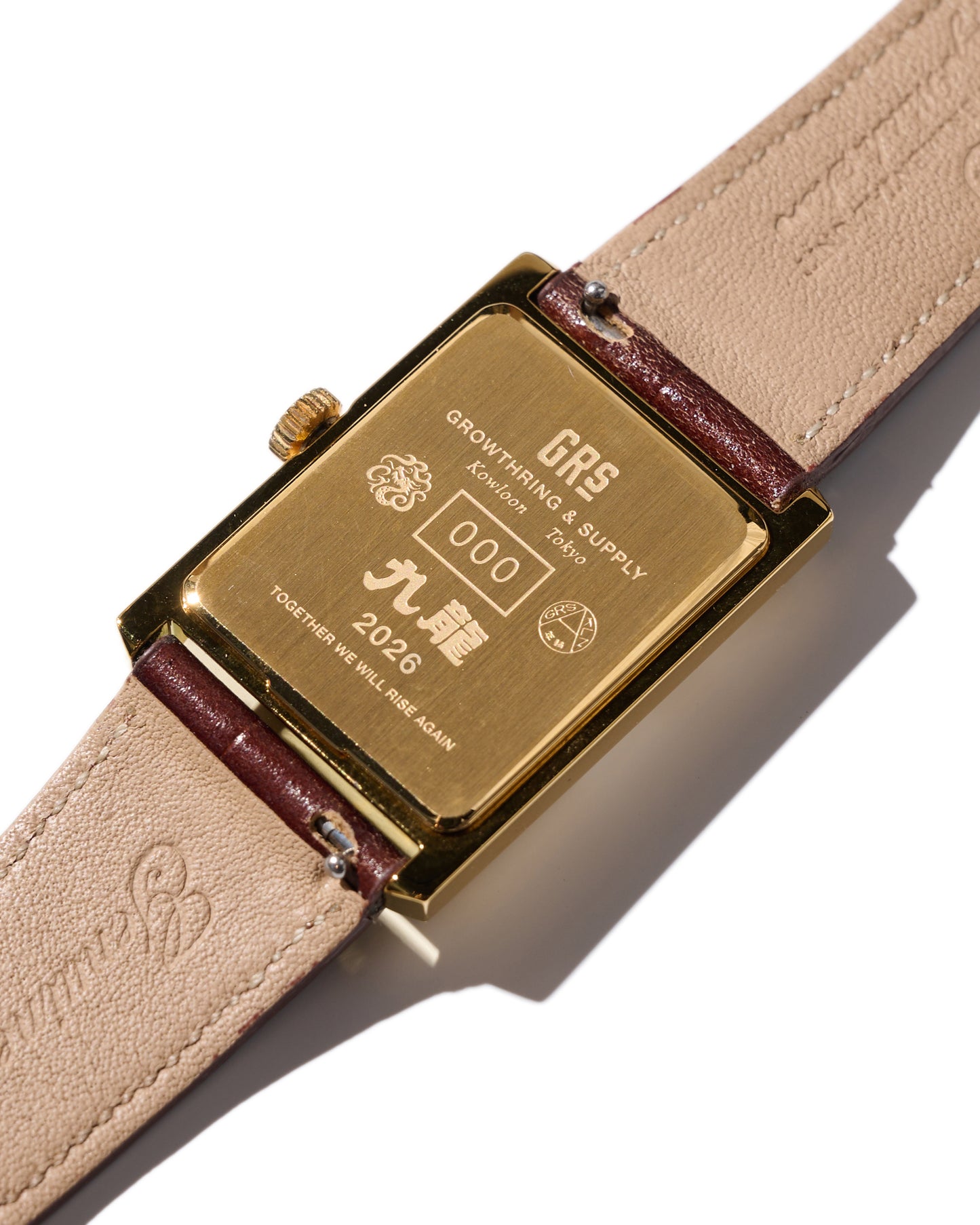 GRS X WCNC OLD MILLER SAVE THE DRAGON