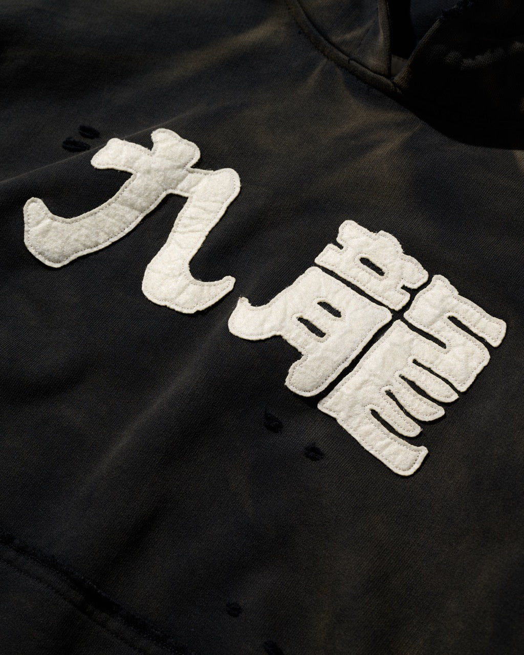 [PRE-ORDER] OG SUN FADED "KOWLOON" HOODIE / BLACK