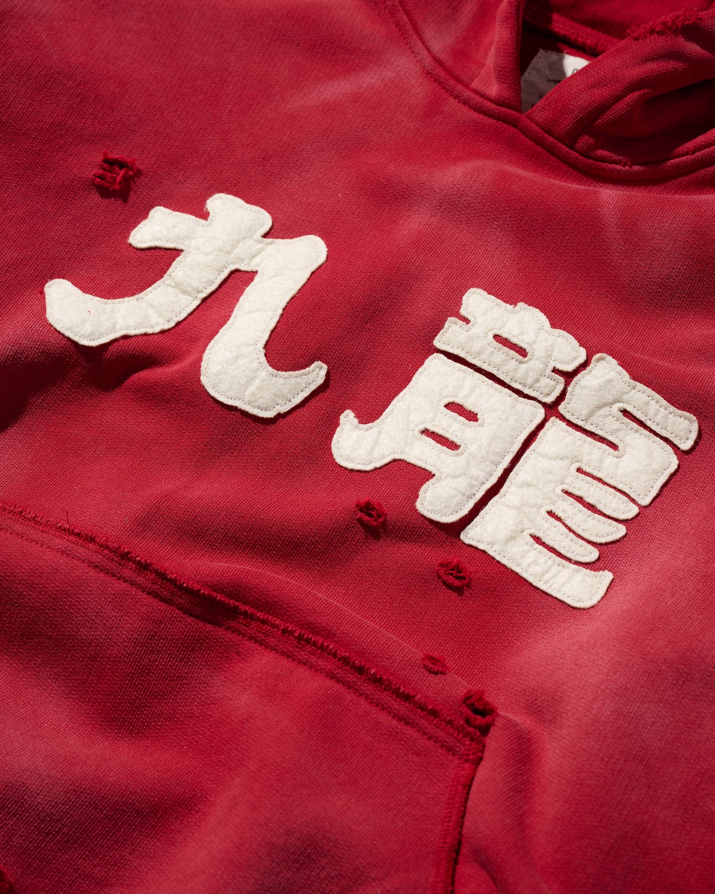 OG SUN FADED "KOWLOON" HOODIE / BURGUNDY