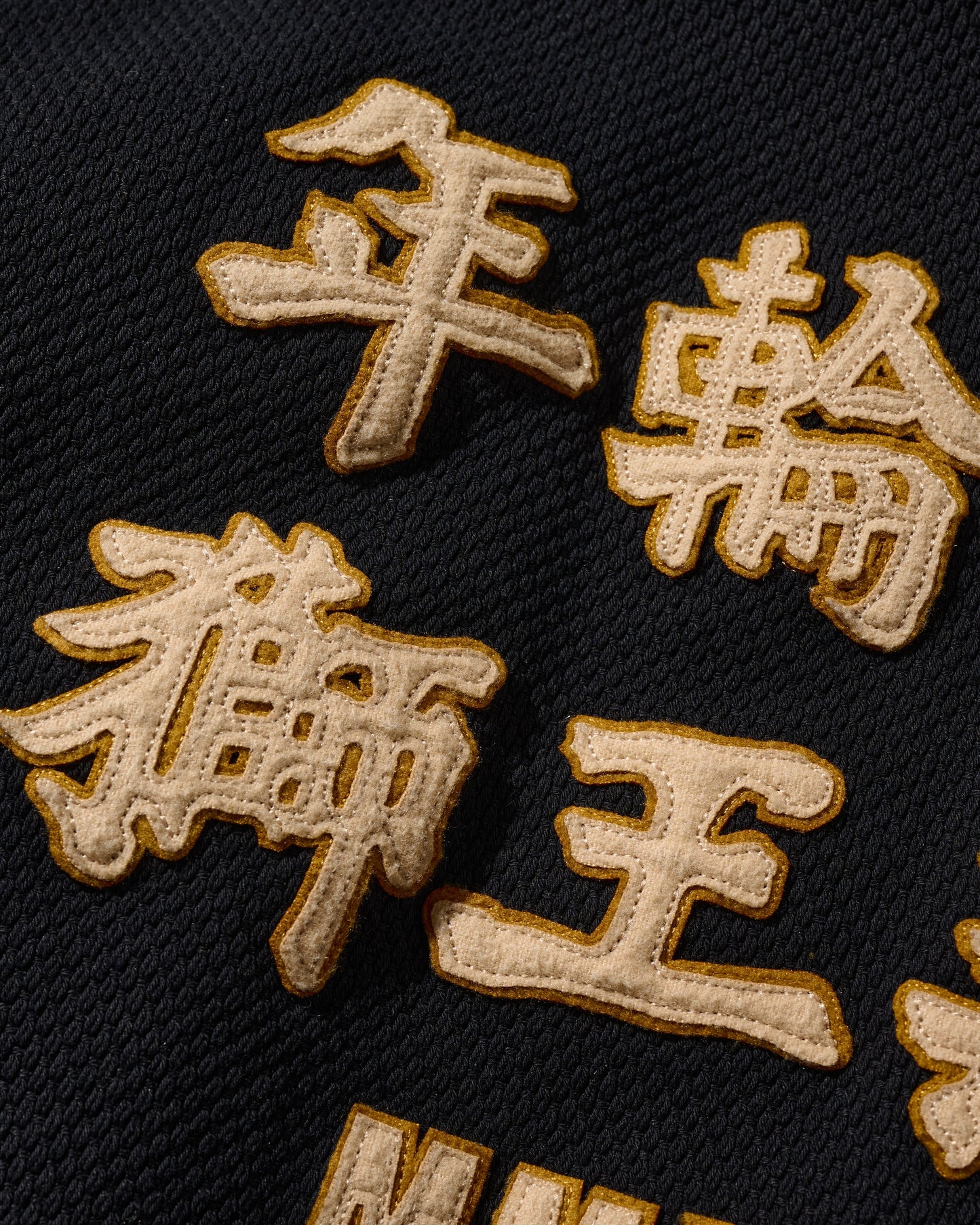 SASHIKO KUNG FU JACKET / KUROZOME