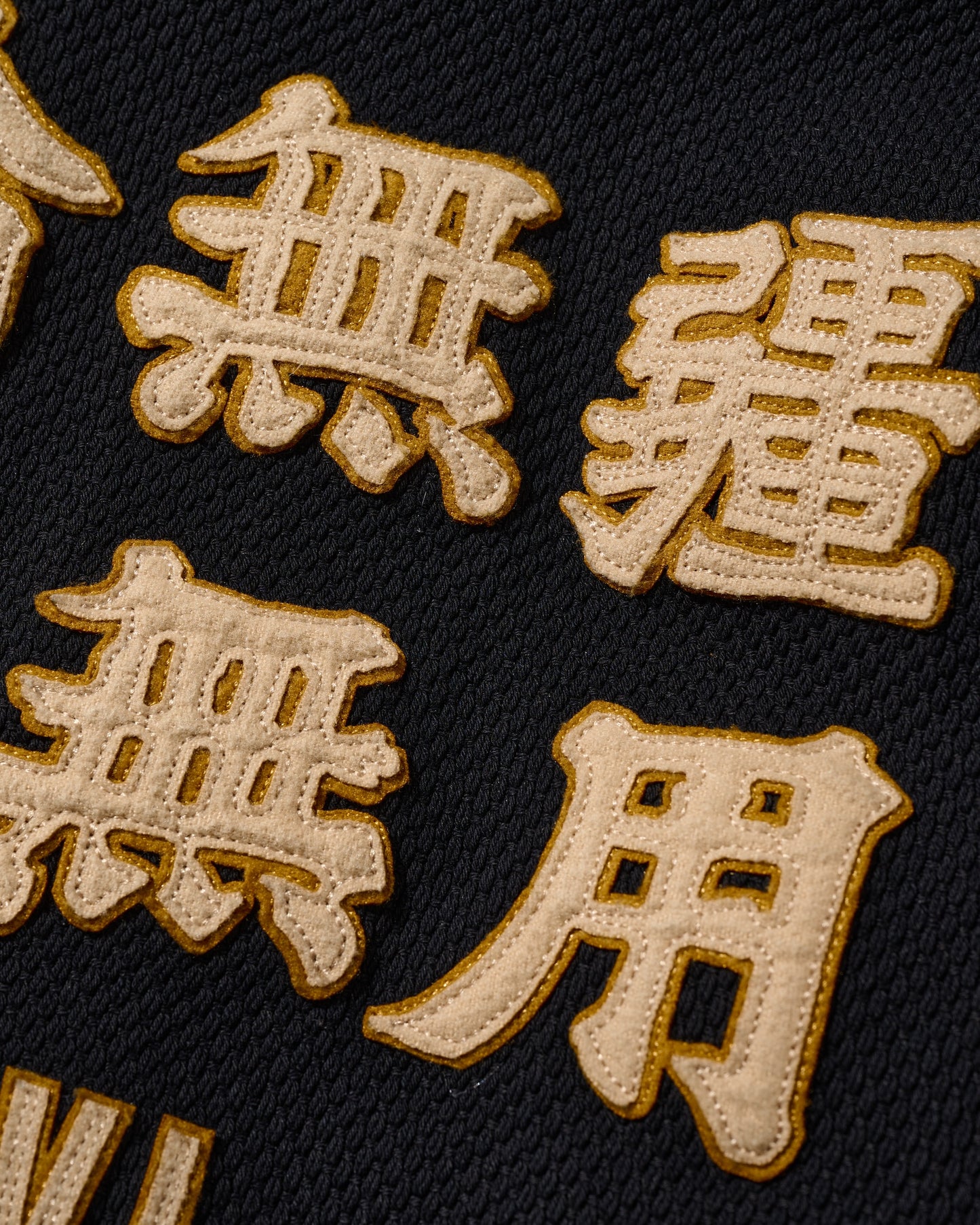 SASHIKO KUNG FU JACKET / KUROZOME