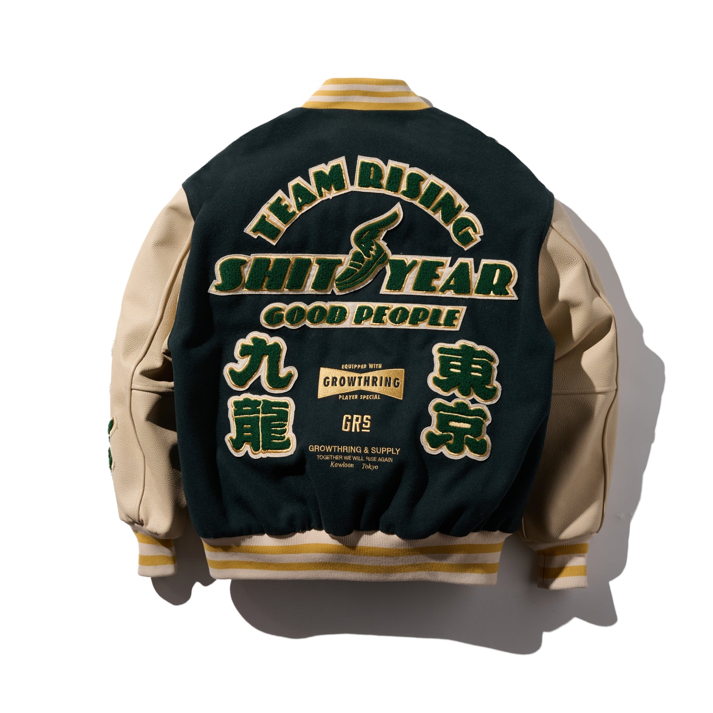 “Shit Year Good People” Cow Hide Varsity Jacket / Gotland Green + Gold