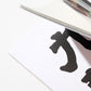 Visual Archives - The First Decade : Print Book