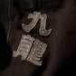MUD DYEING FREEDOM SWEATPANTS