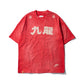 Slub Cotton Heavy Washed Tee / Kowloon Red