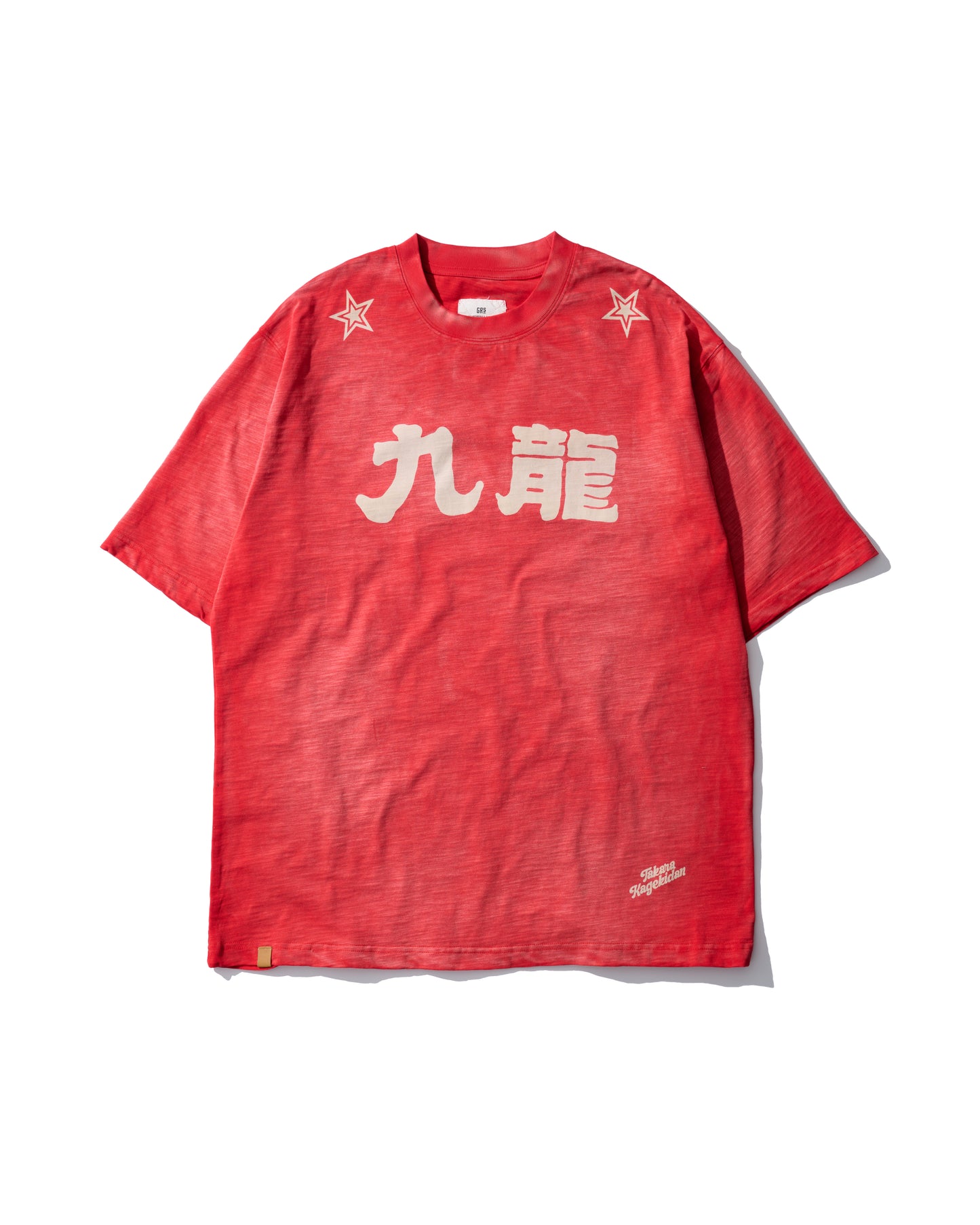 Slub Cotton Heavy Washed Tee / Kowloon Red