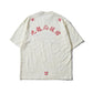 Slub Cotton Heavy Washed Tee / Oendan White
