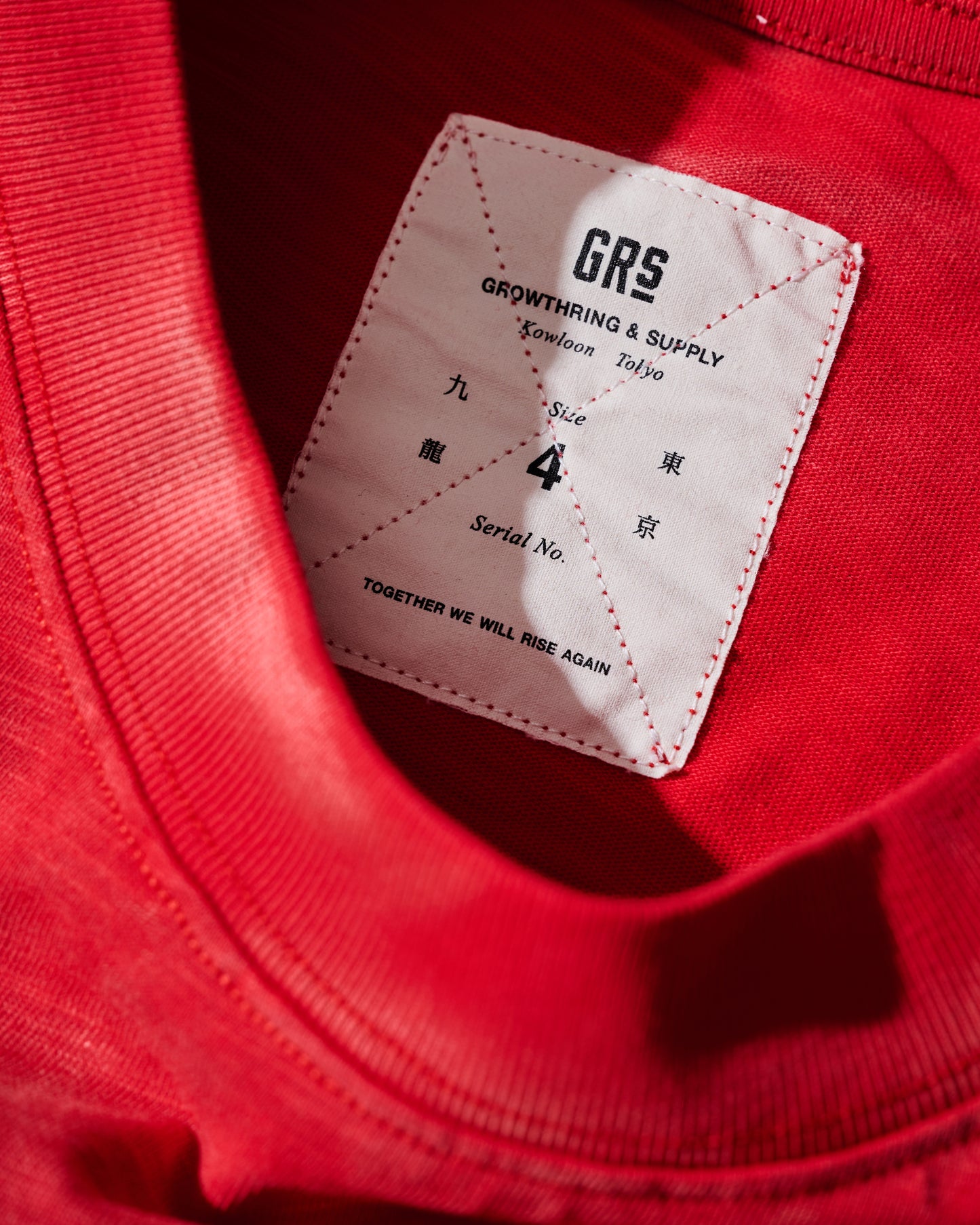 Slub Cotton Heavy Washed Tee / Kowloon Red