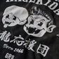 Slub Cotton Heavy Washed  Tee / Takara Black