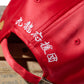 Embroidery "Kagekidan" Cap