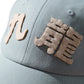 Hand Quilted “Kowloon” Cap / Light Grey Blue