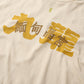 FM701 “Kowloon” Logo Tee