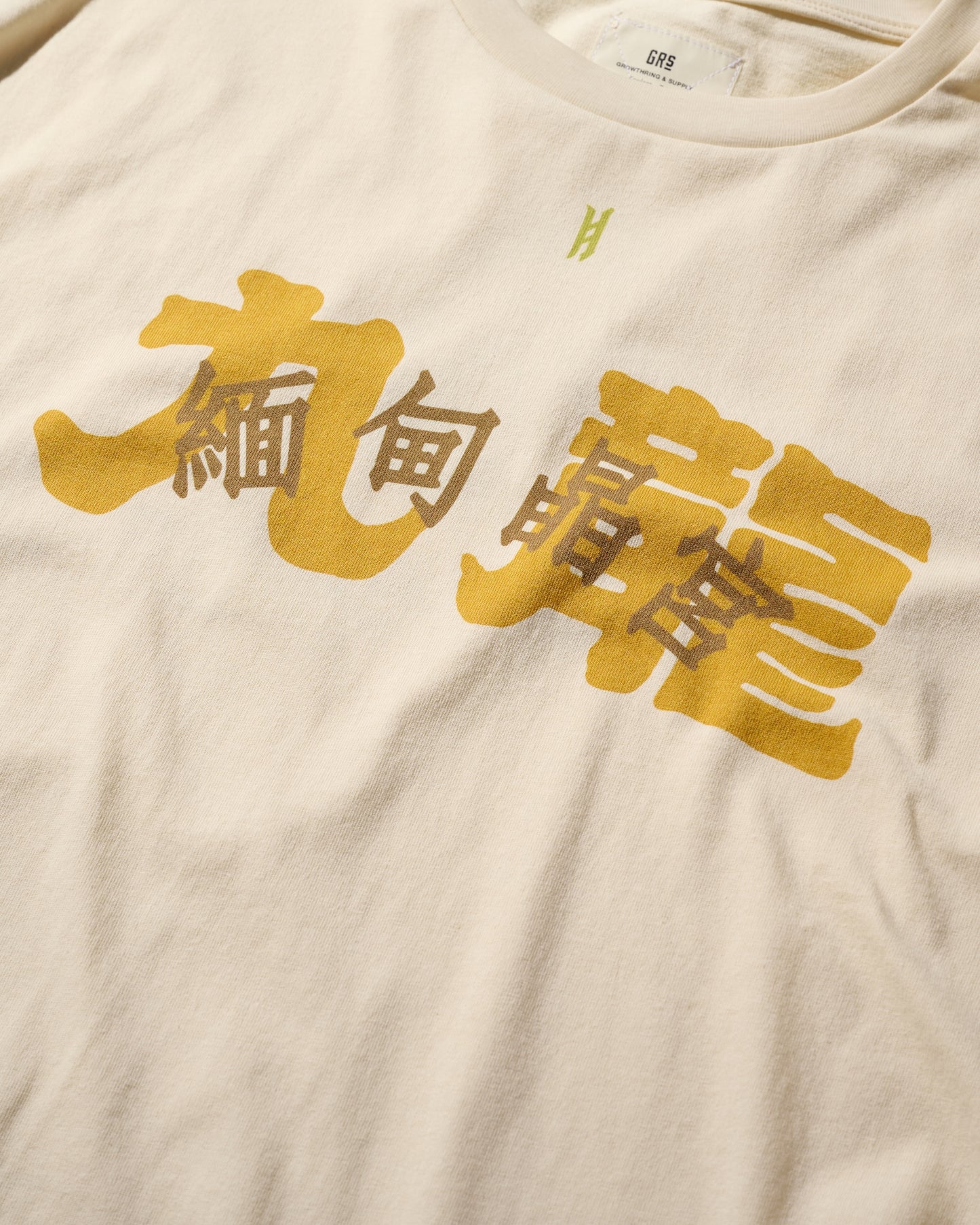FM701 “Kowloon” Logo Tee