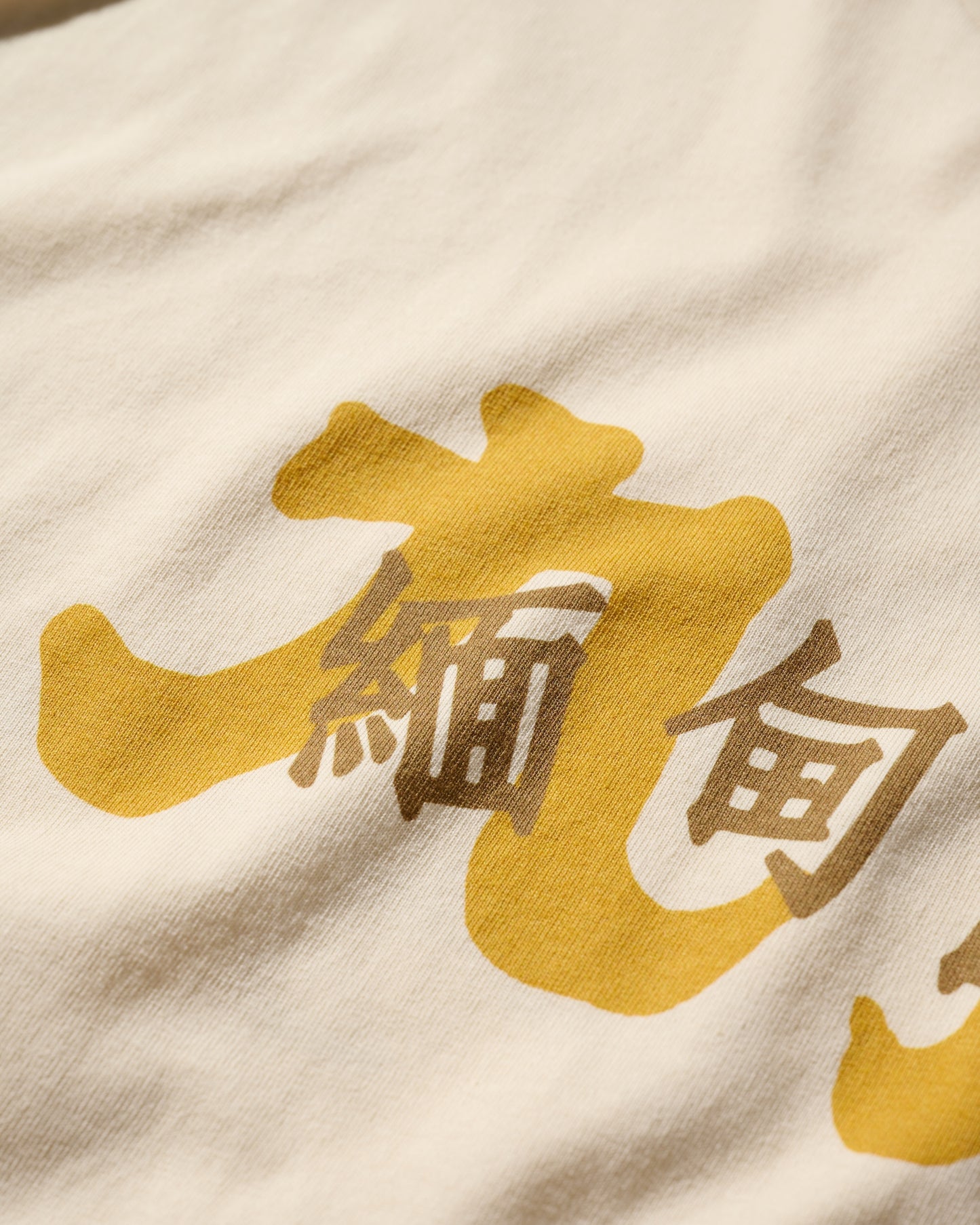 FM701 “Kowloon” Logo Tee