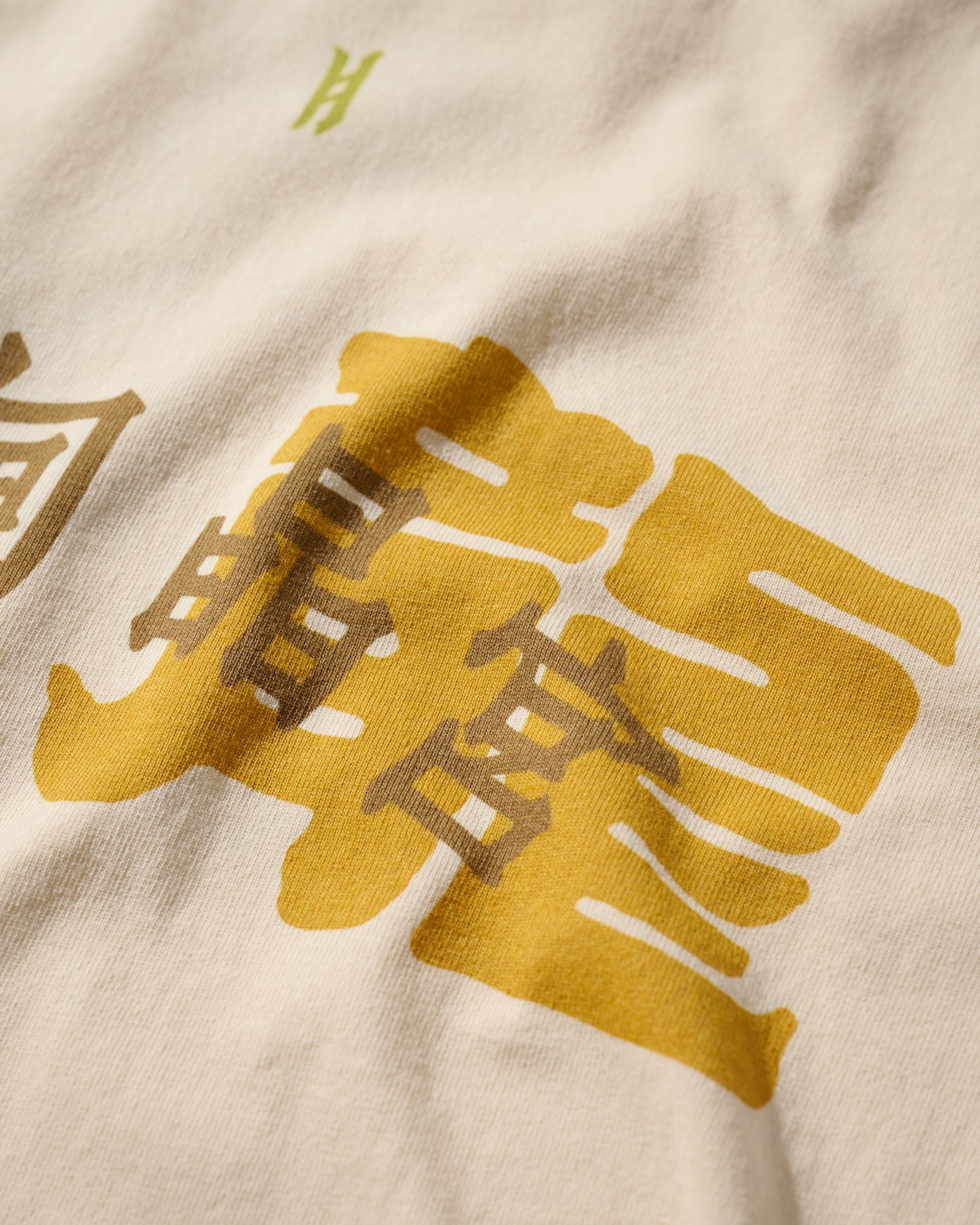 FM701 “Kowloon” Logo Tee