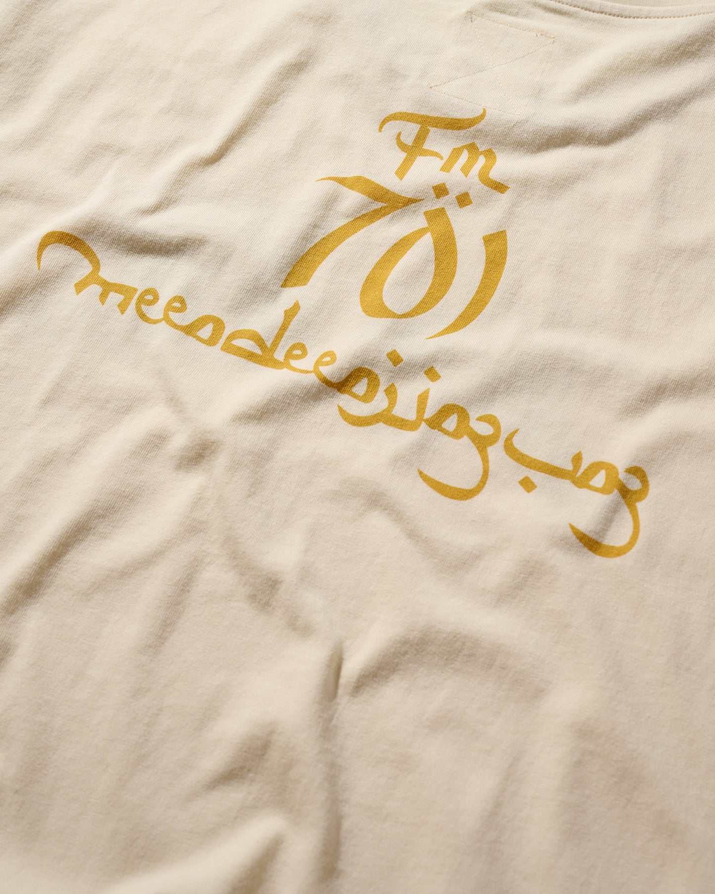 FM701 “Kowloon” Logo Tee