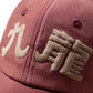 Kimono Silk Embroidery “Kowloon” Cap type 11