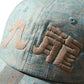 Kimono Silk Embroidery “Kowloon” Cap type 01