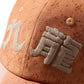 Kimono Silk Embroidery “Kowloon” Cap type 07