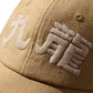Kimono Silk Embroidery “Kowloon” Cap type 15