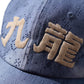 Kimono Silk Embroidery “Kowloon” Cap type 02