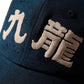 Kimono Silk Embroidery “Kowloon” Cap type 23
