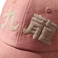 Kimono Silk Embroidery “Kowloon” Cap type 25