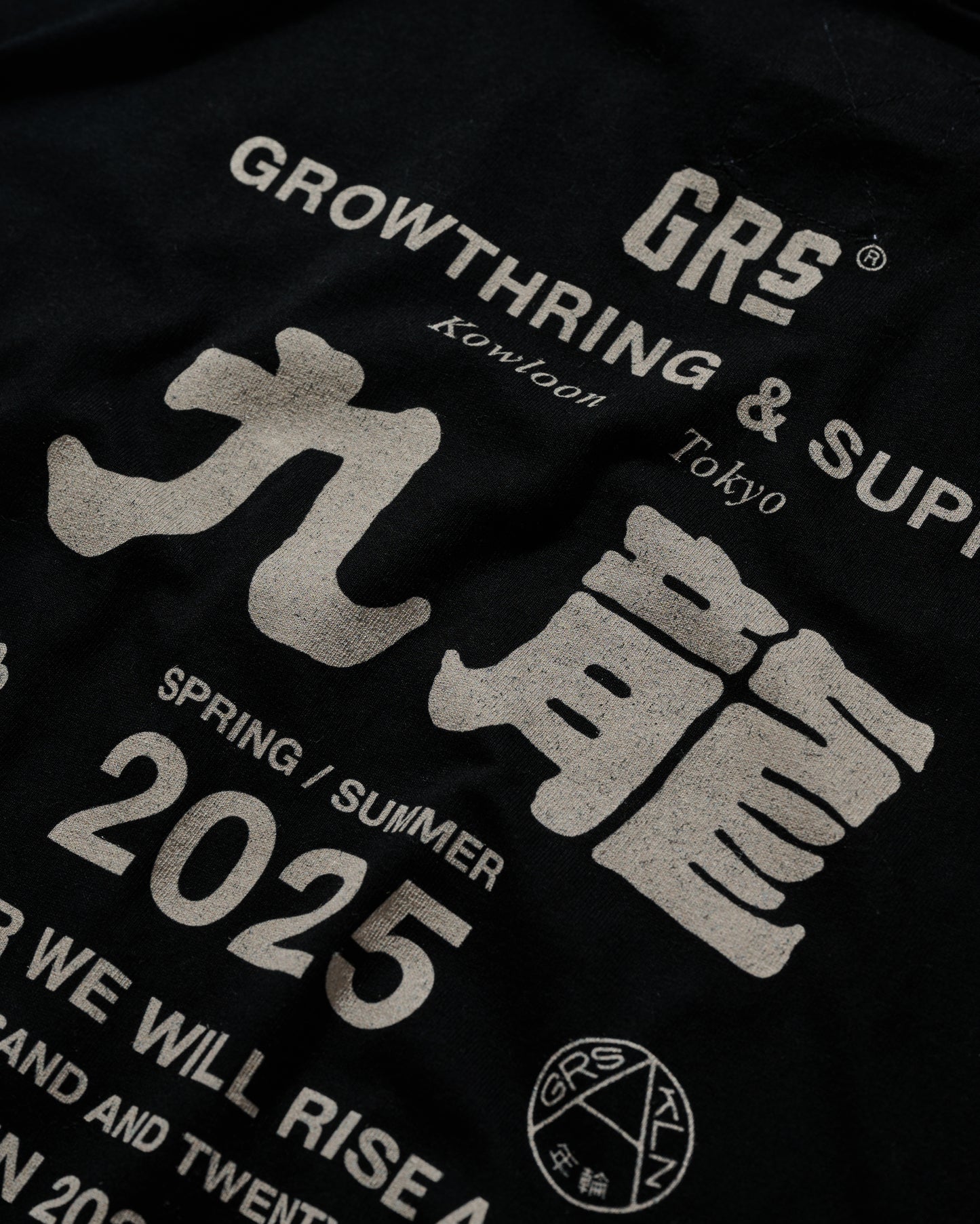 CREW TEE SET 02 (SET OF 2 PIECES)