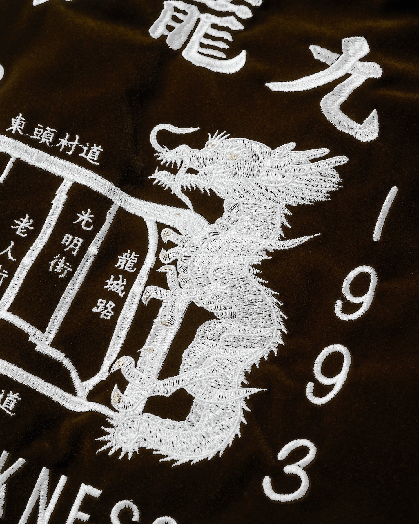 GRS SIGNATURE SOUVENIR JACKET / PALE YELLOW & HAZEL