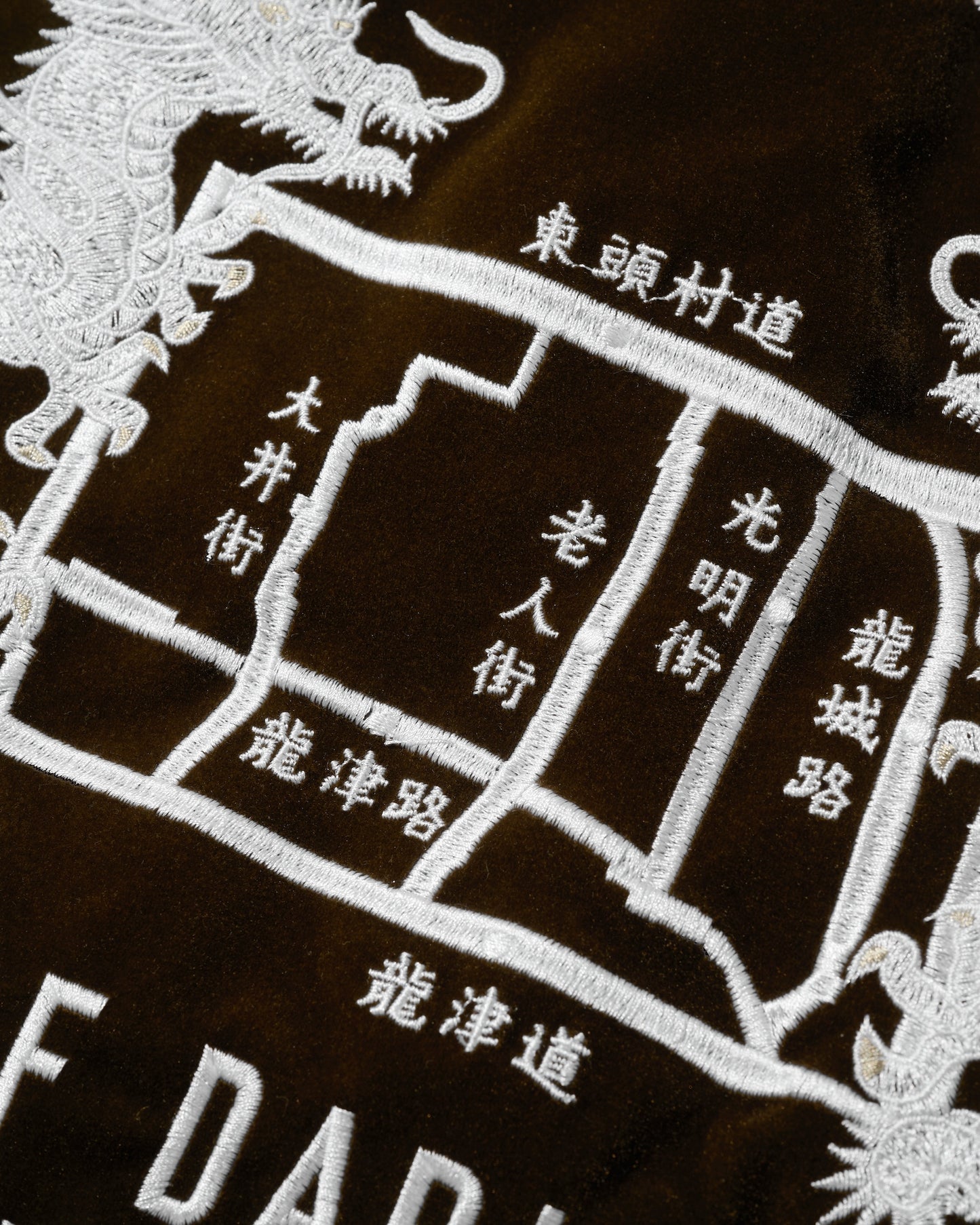 GRS SIGNATURE SOUVENIR JACKET / PALE YELLOW & HAZEL