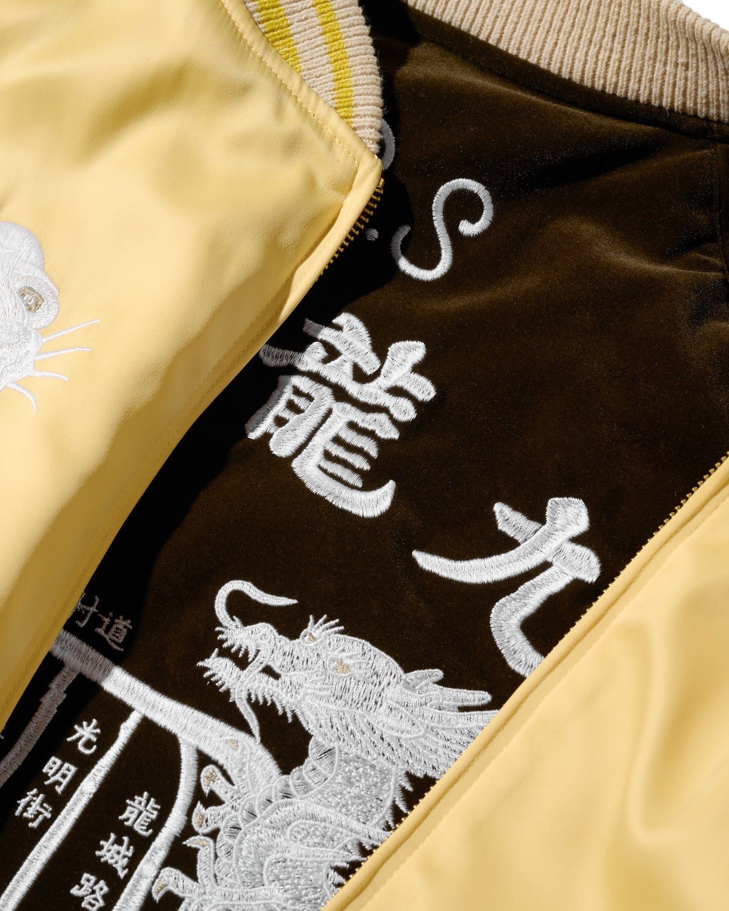 GRS SIGNATURE SOUVENIR JACKET / PALE YELLOW & HAZEL