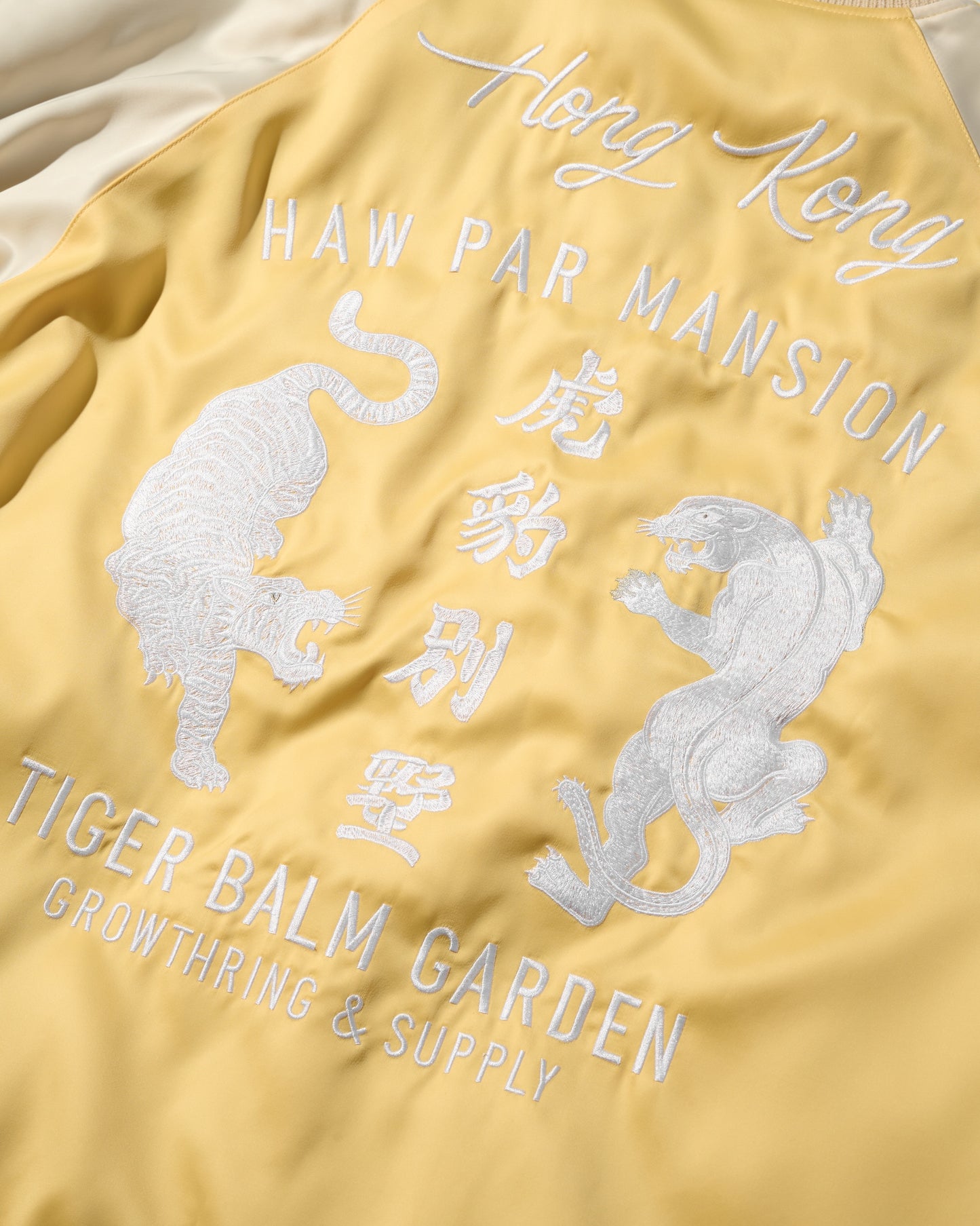 GRS SIGNATURE SOUVENIR JACKET / PALE YELLOW & HAZEL