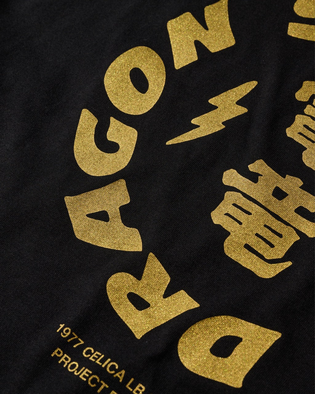 STD REBORN LS TEE / BLACK