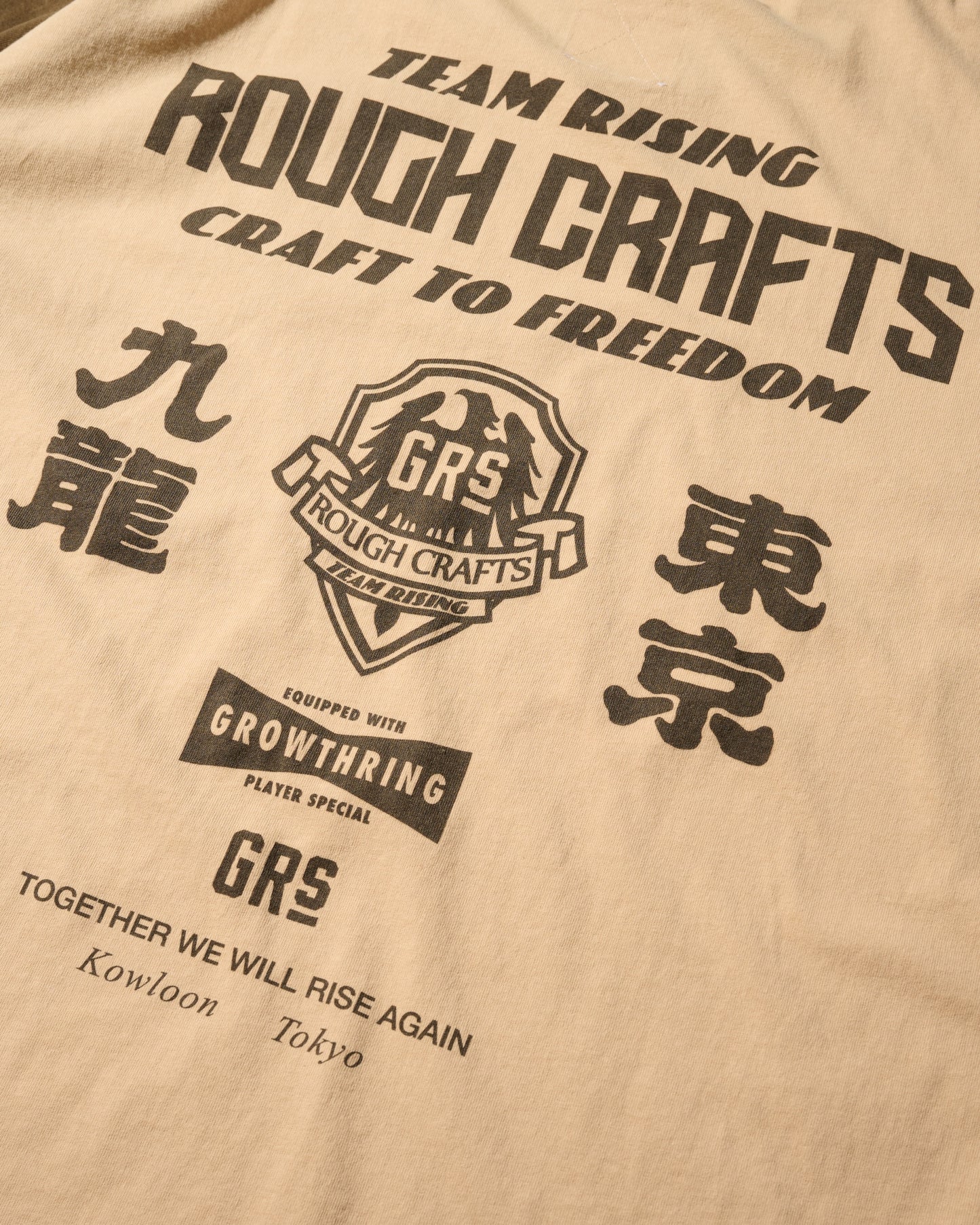 LS TEE / BEIGE BROWN