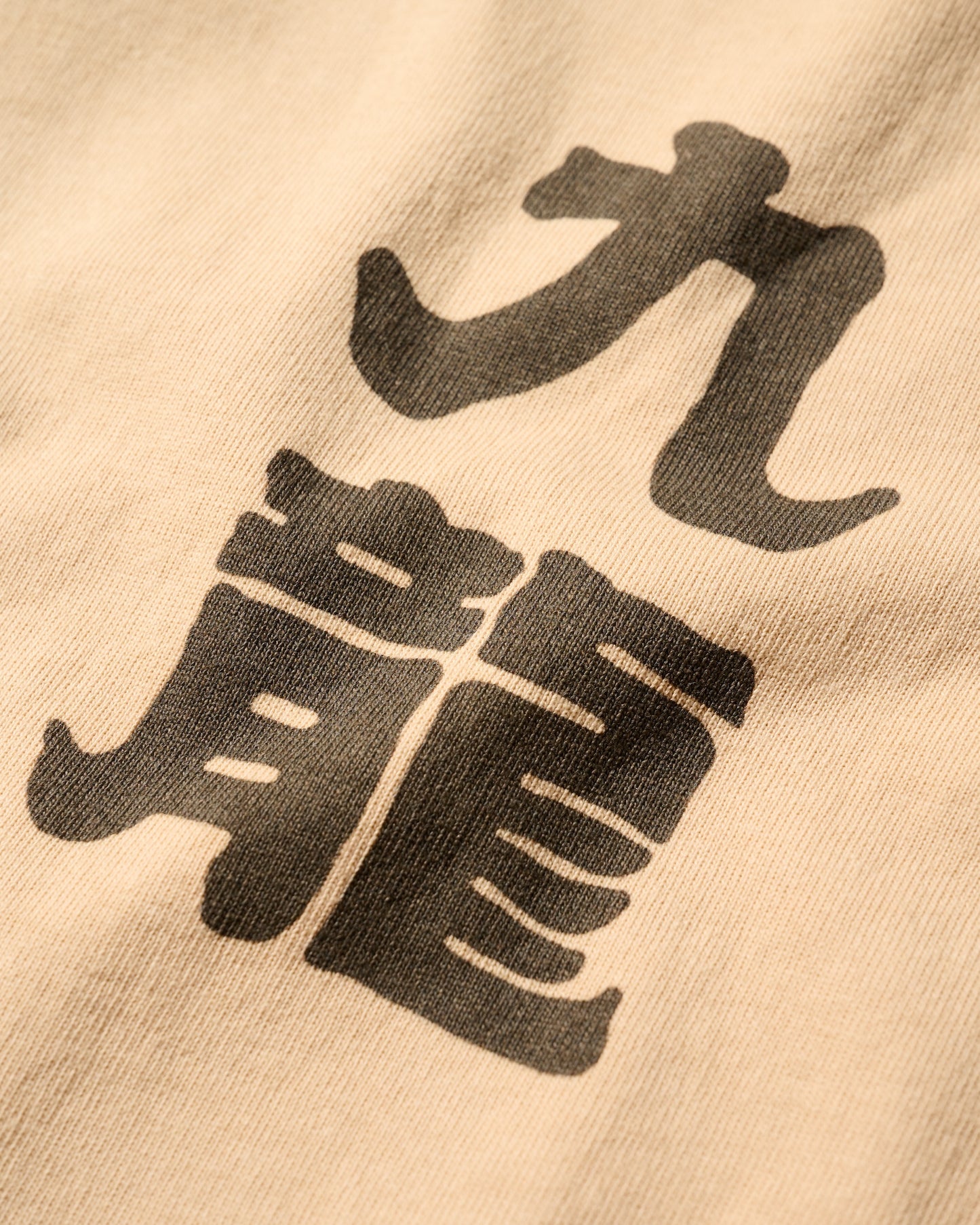 LS TEE / BEIGE BROWN