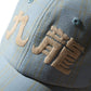 GRS Kowloon Embroidery Italian Suiting Wool Cap / Type 2